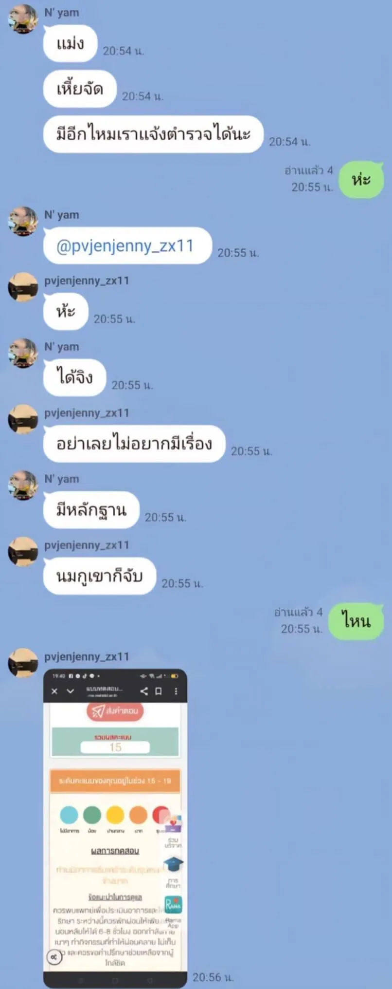3754850