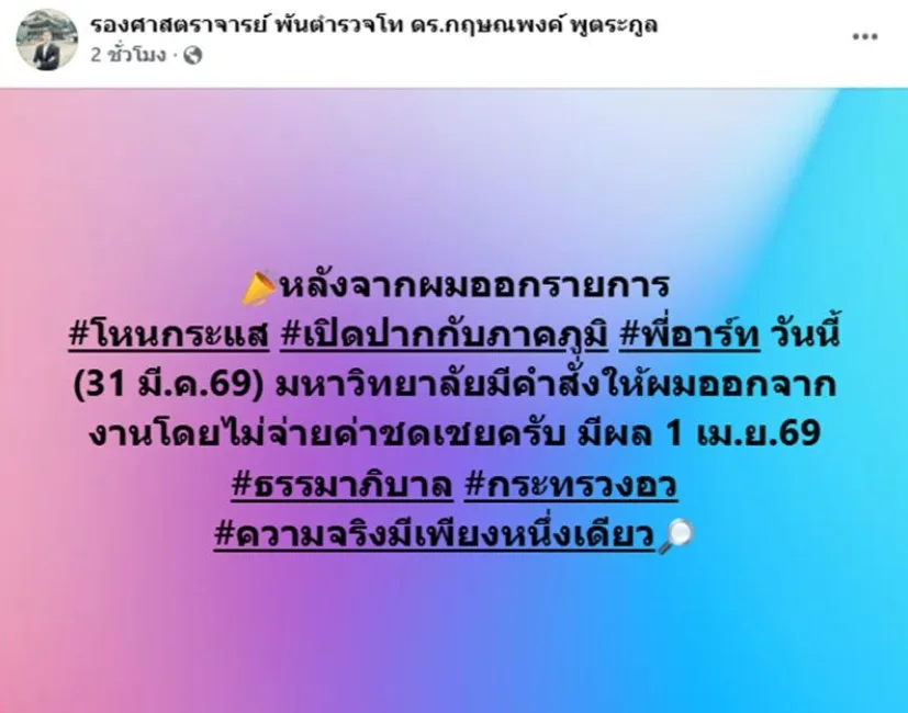 1775026563648