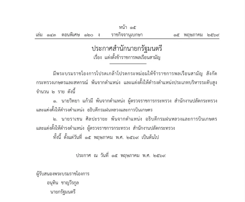 1778910173097