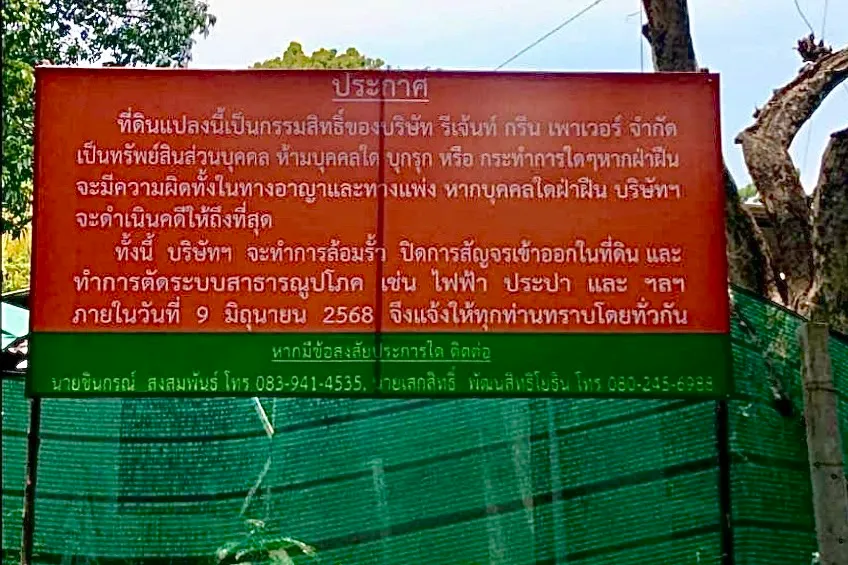 S6930501