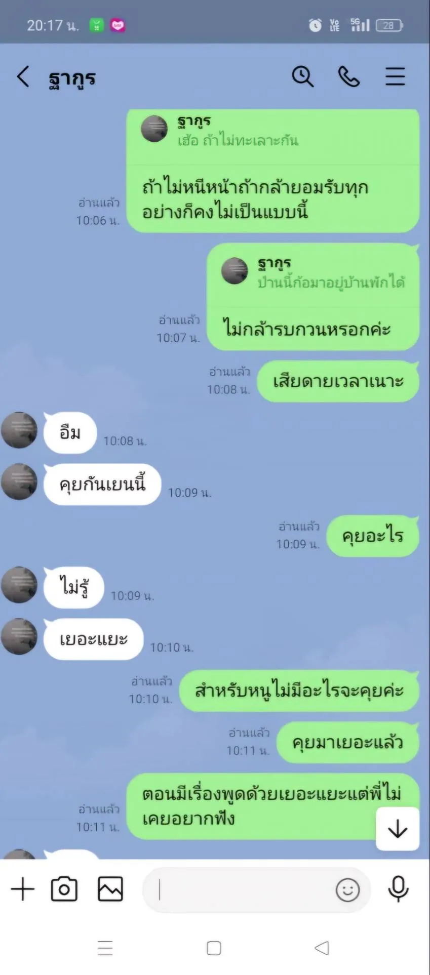 10467740