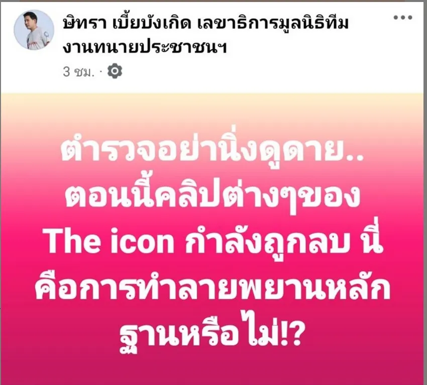 1728788150076