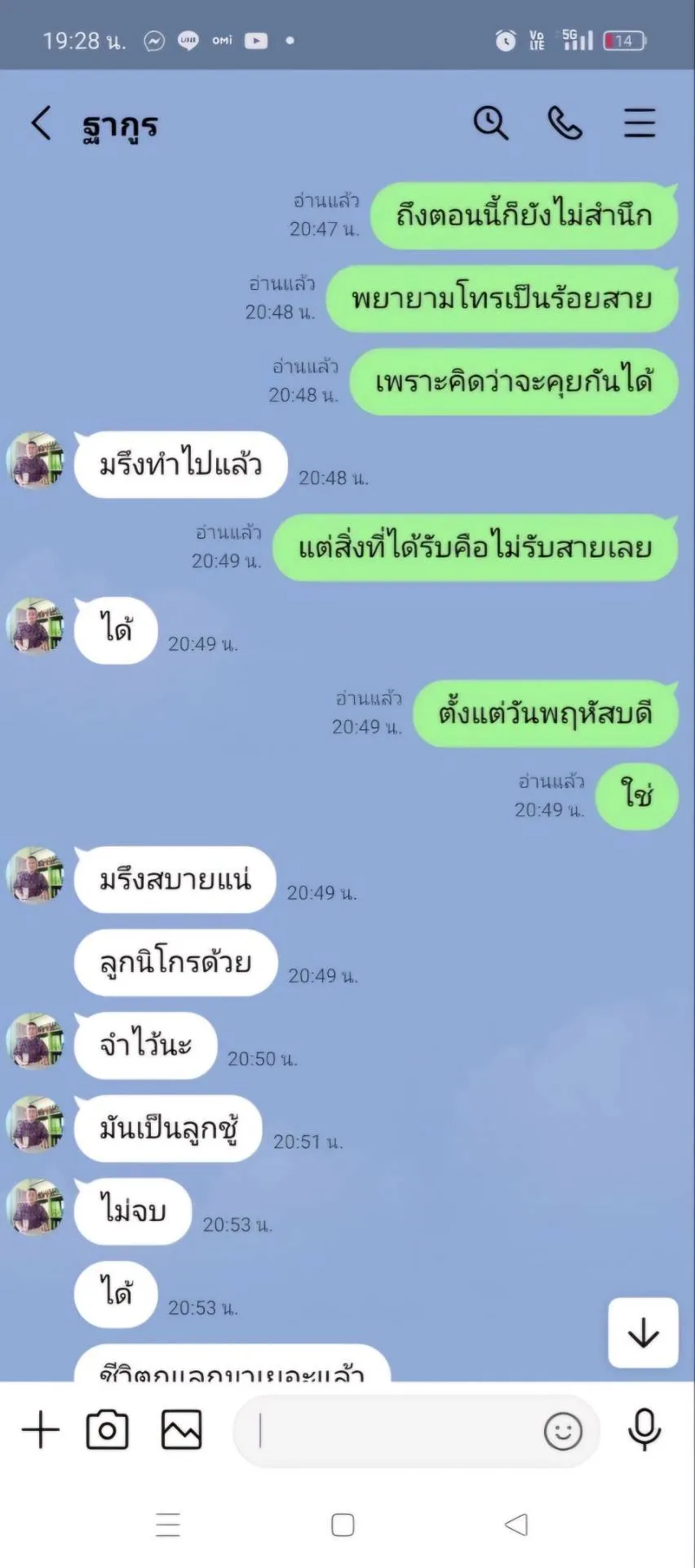 10467730