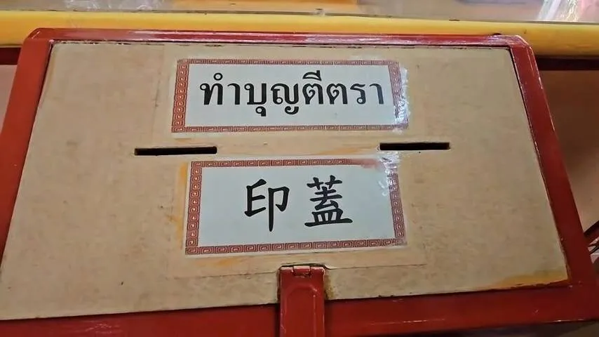 23052080