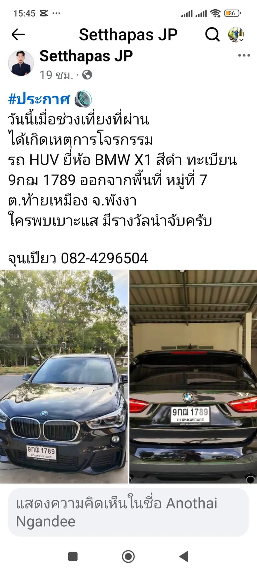 2678569