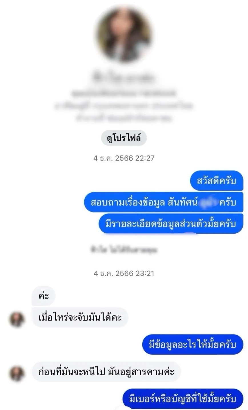 S92405830