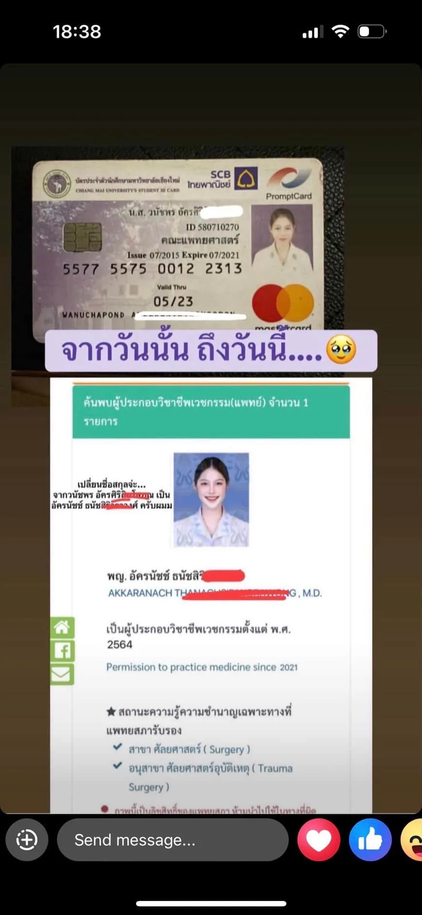 S1038753100