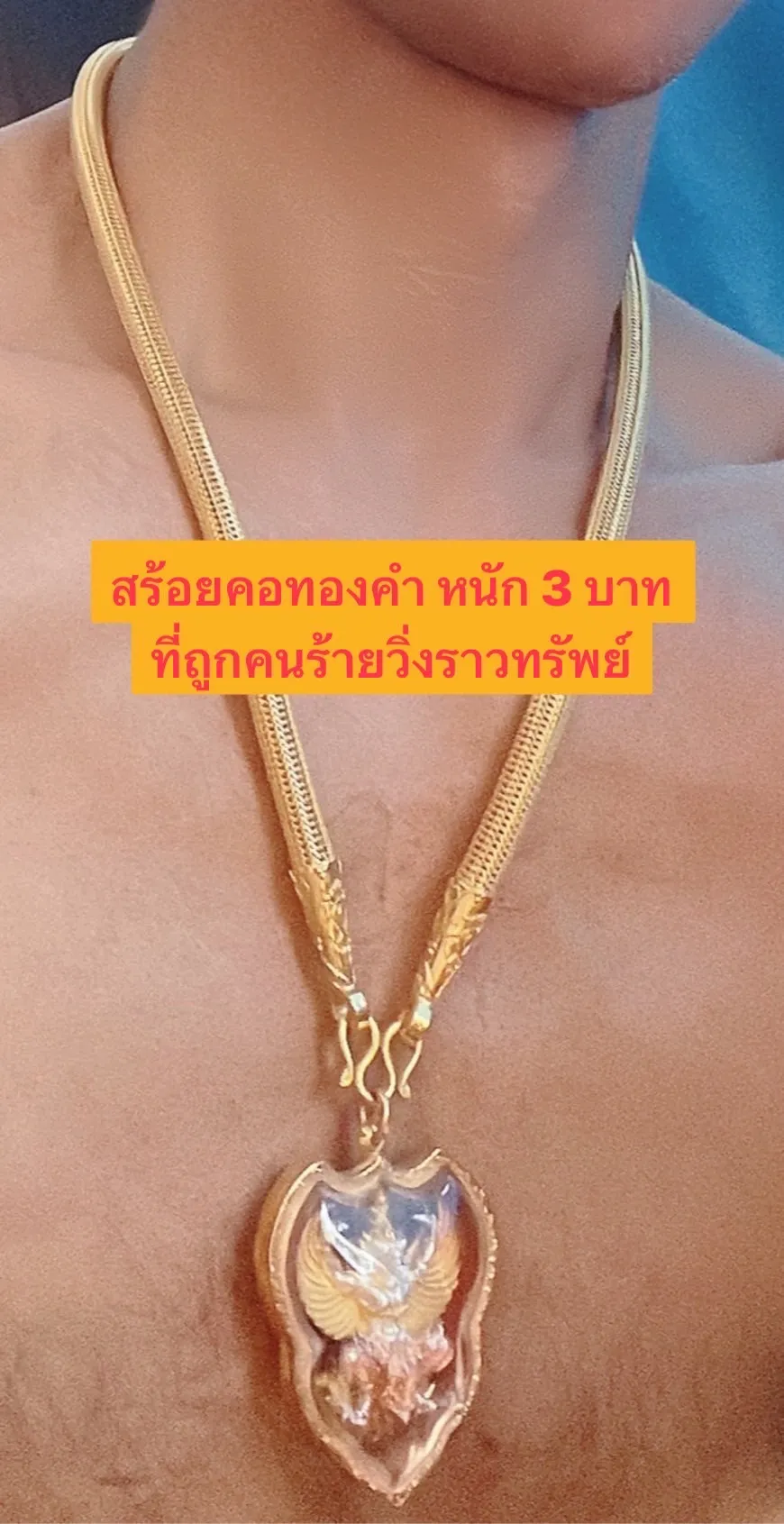 S683704710