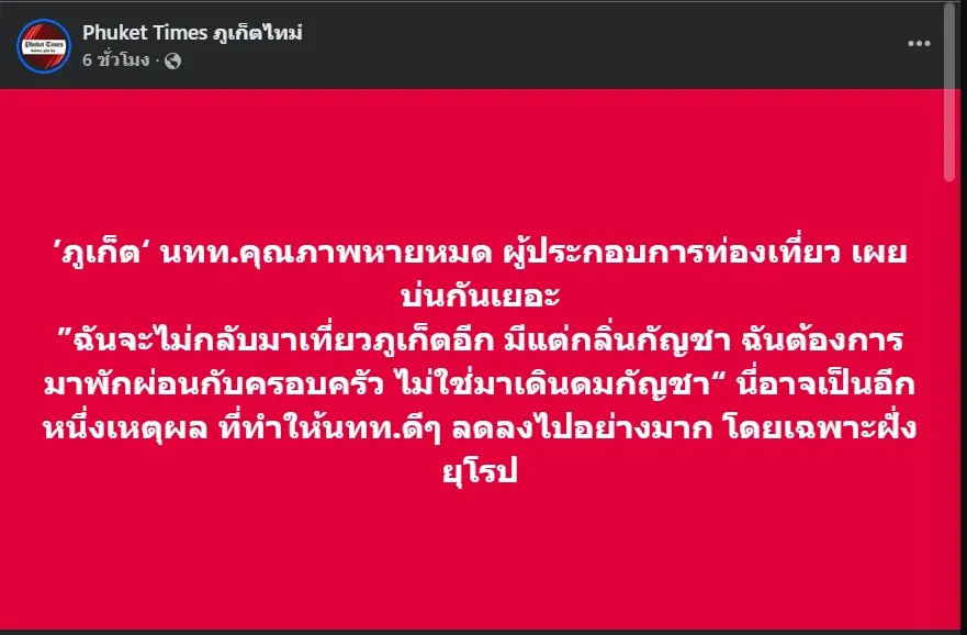17532555905930