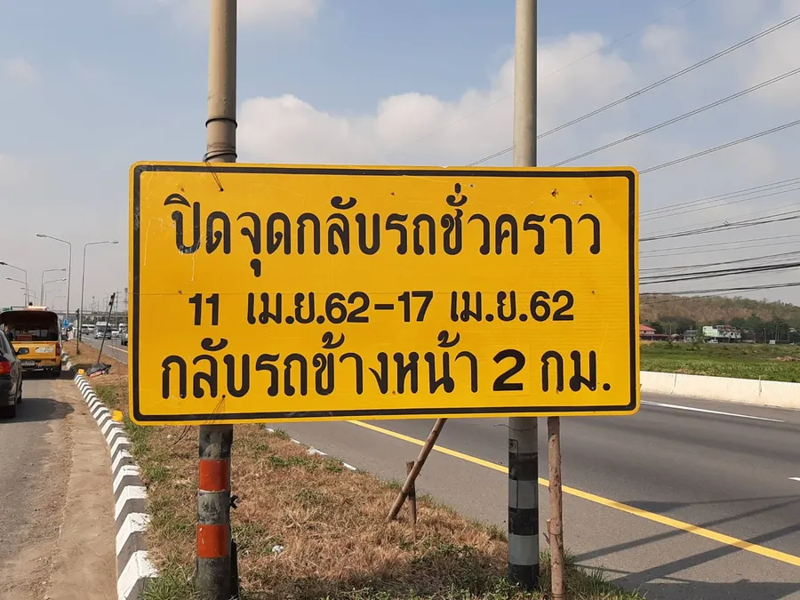 iTopPlus782085511009