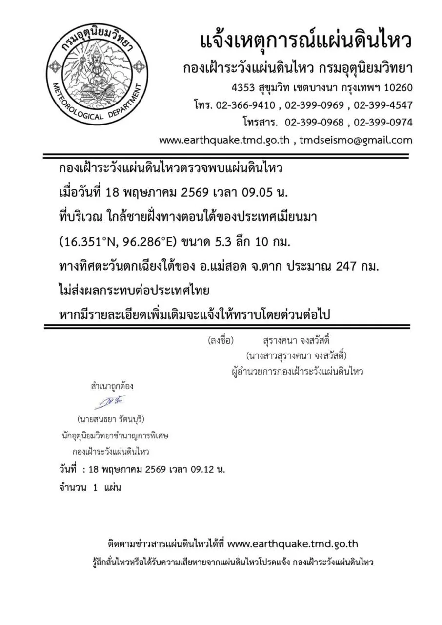 2325288-906x1280