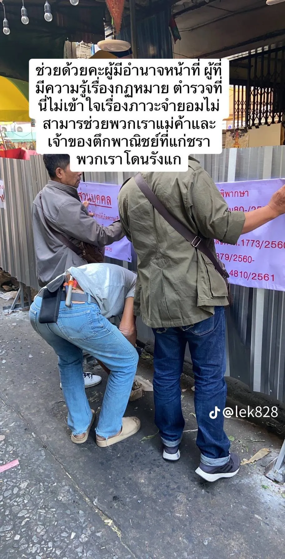 7741040