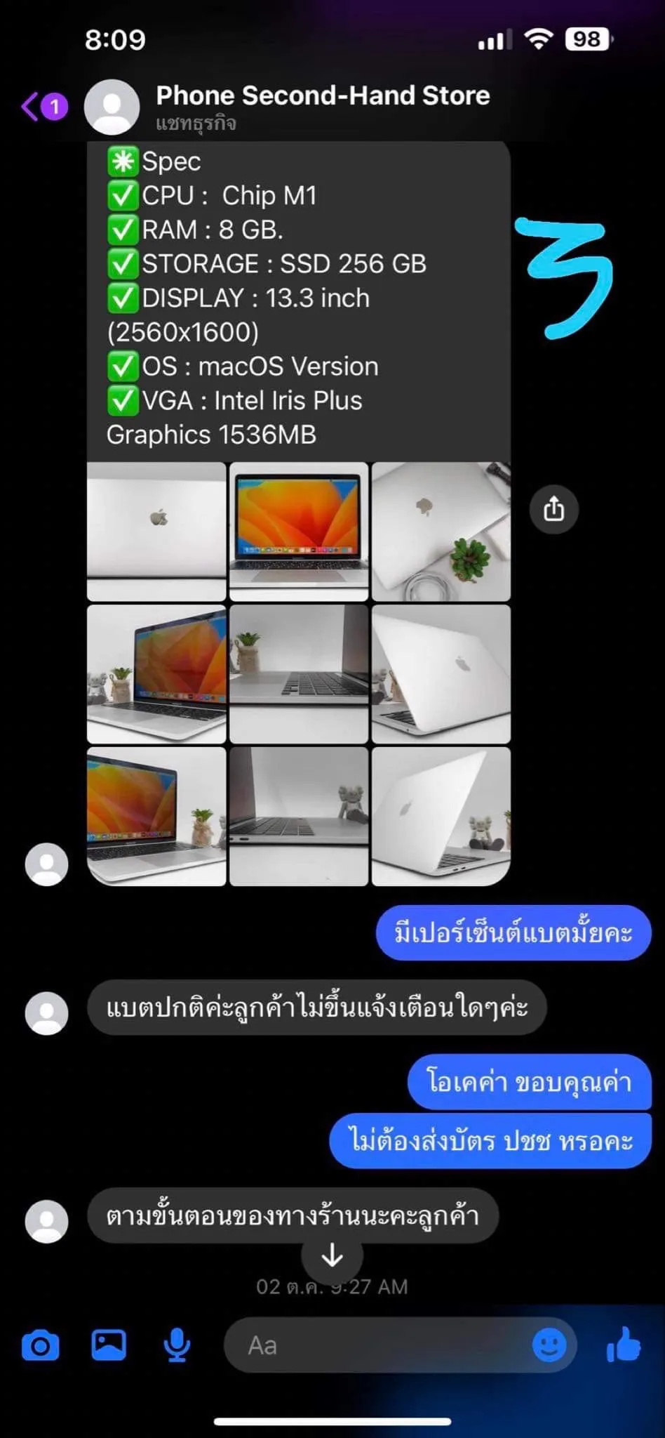 S154256920