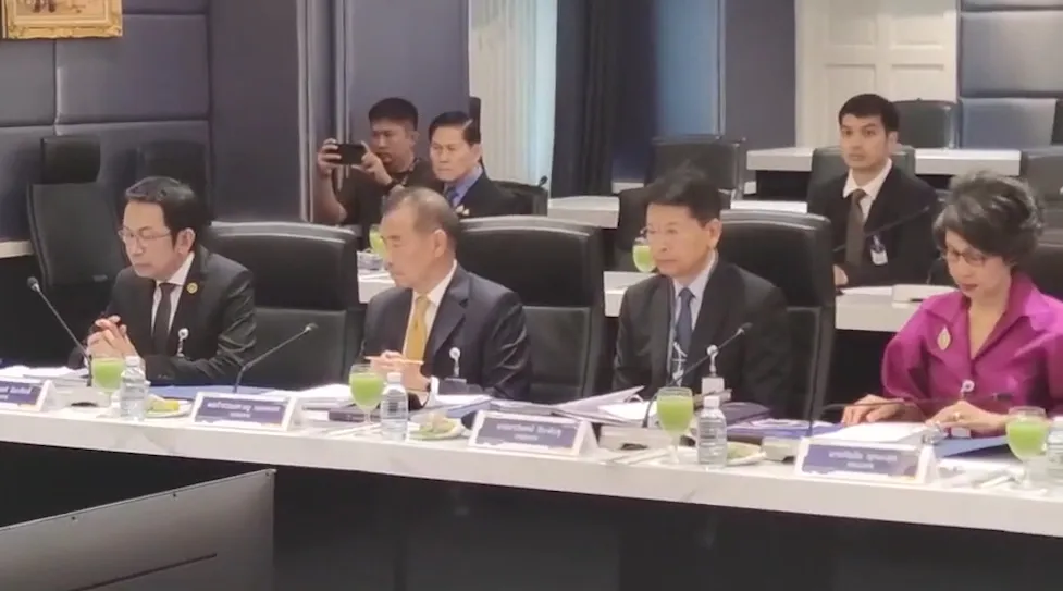 ประชุมdsi