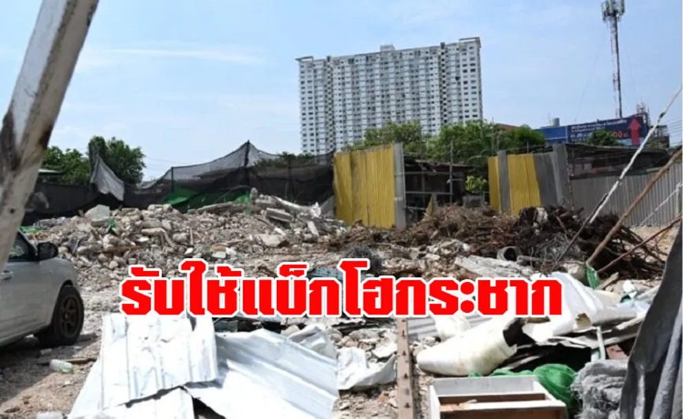 106