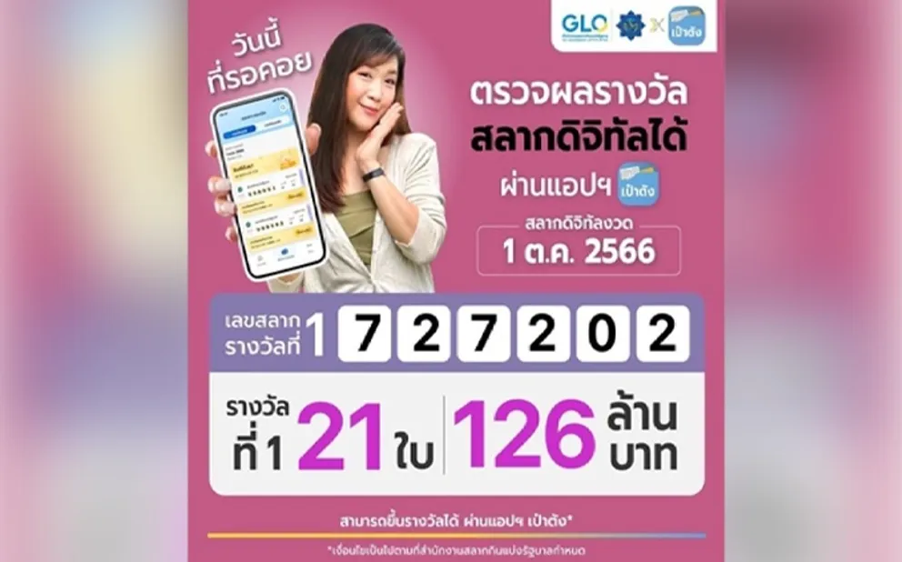 1696155241464