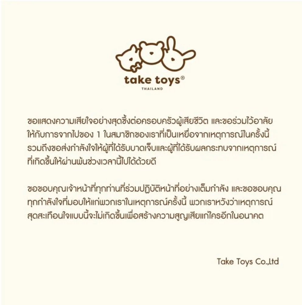 1696410036193