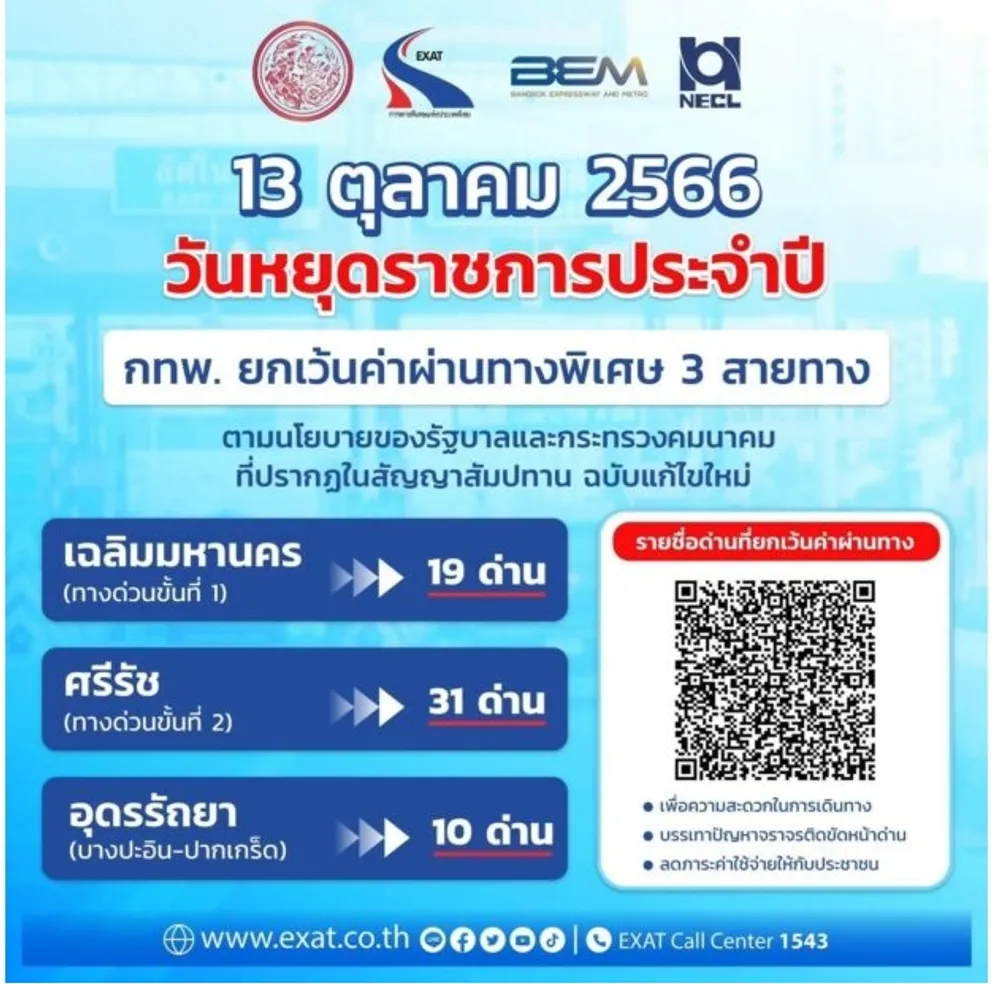 1697009641716