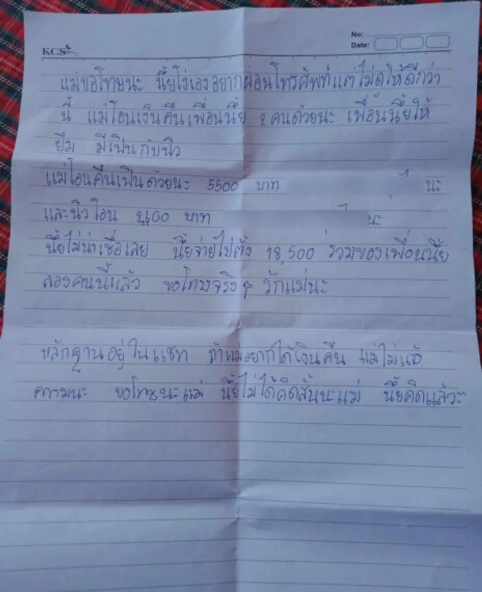1697528501749