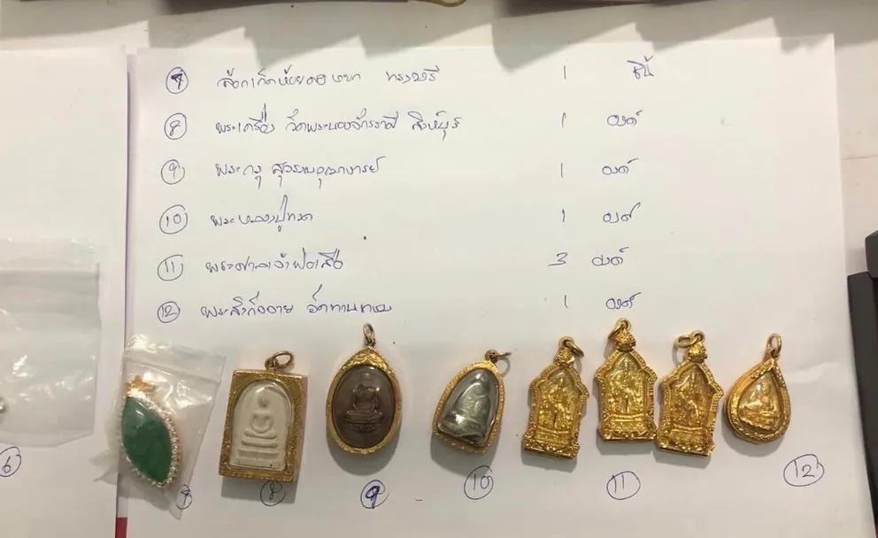 1697875469475