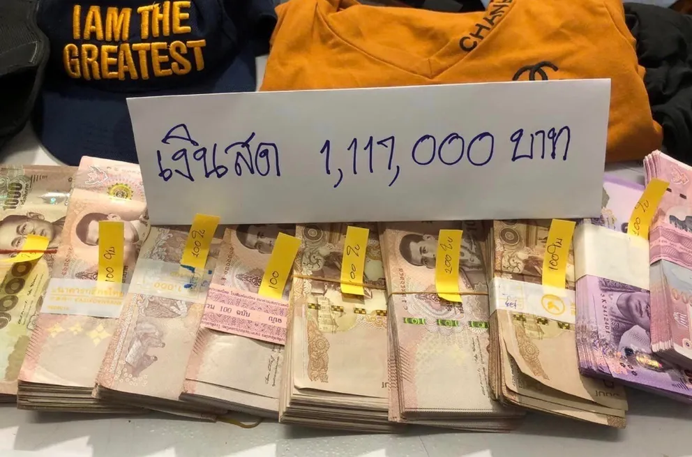1697875480423