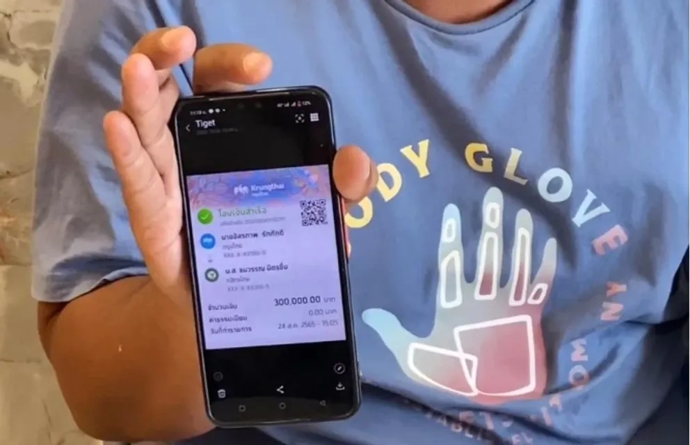1698303105021