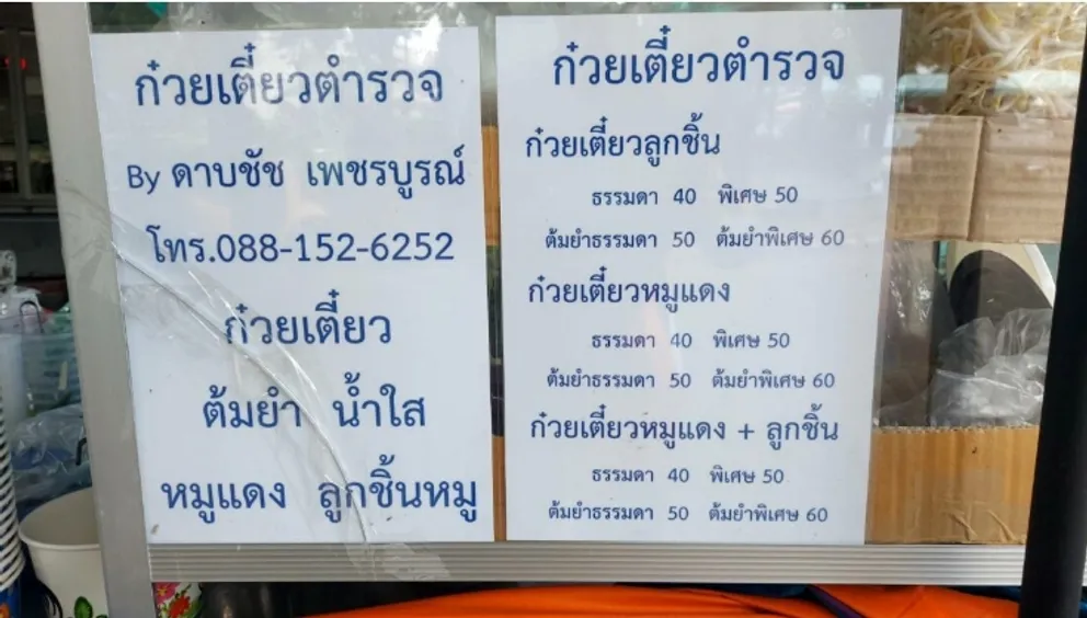 1698403293493