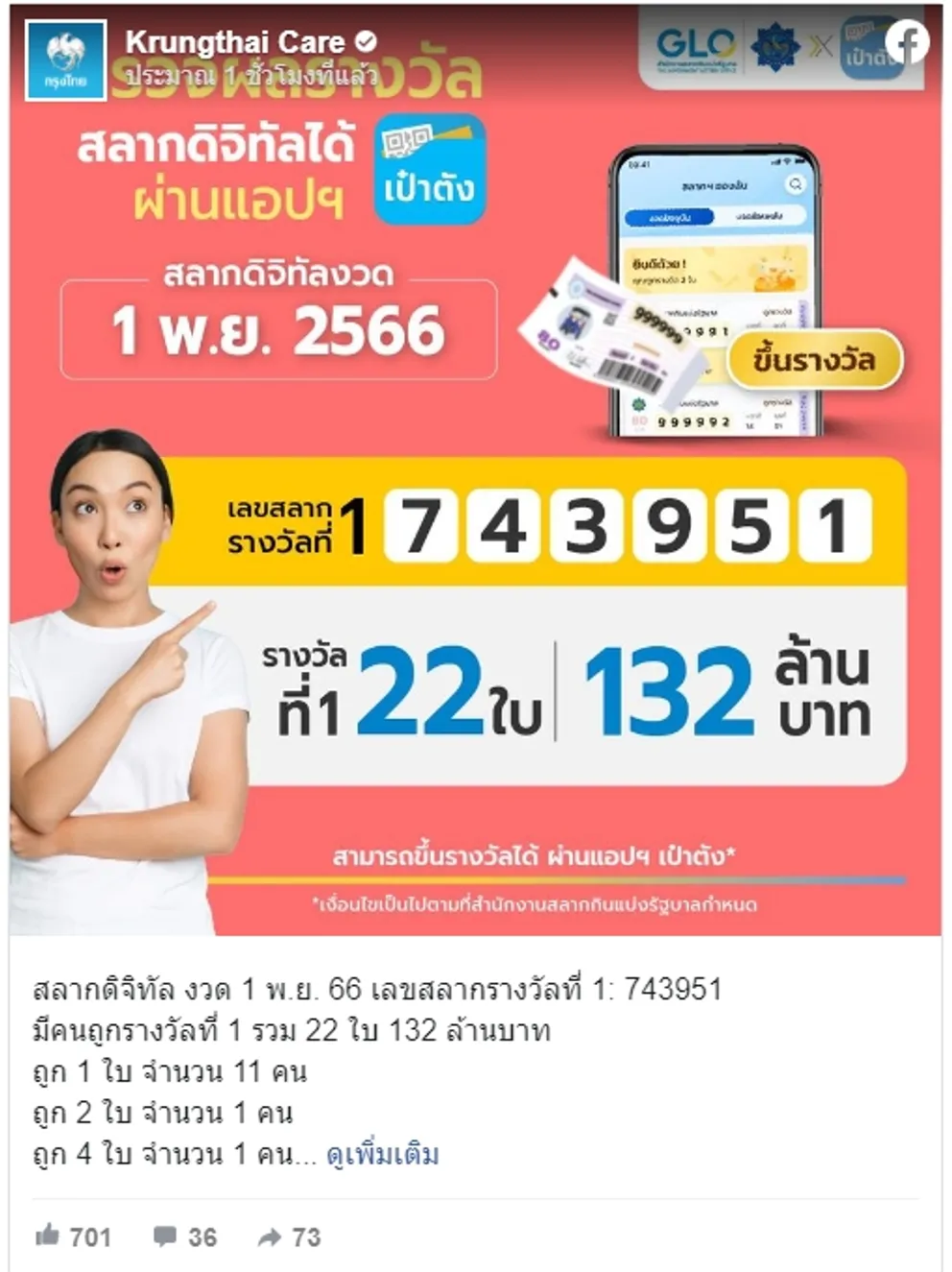 1698832460454
