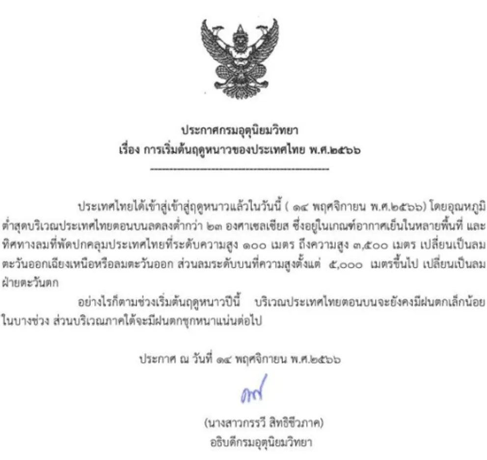 1699948962082