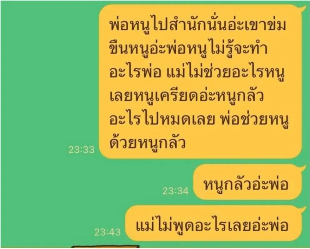 1699949912390