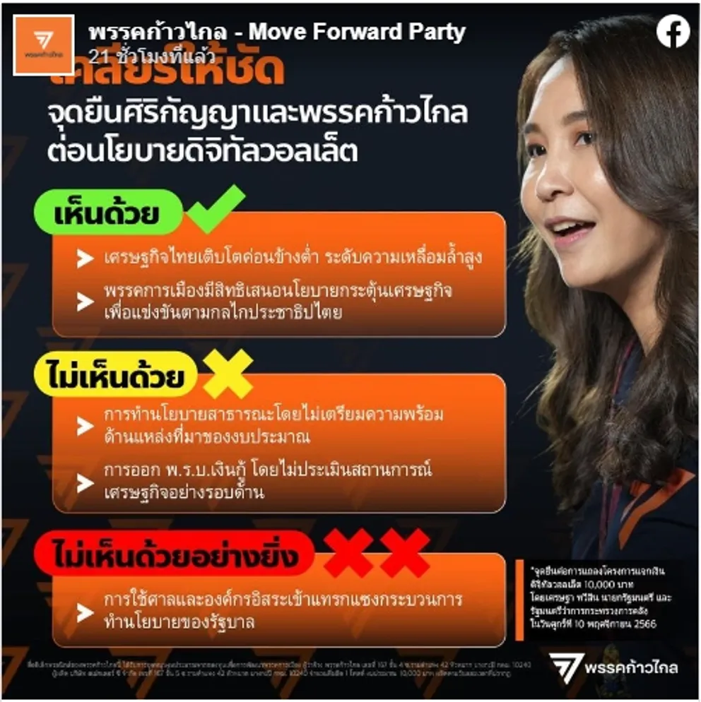 1700211476093