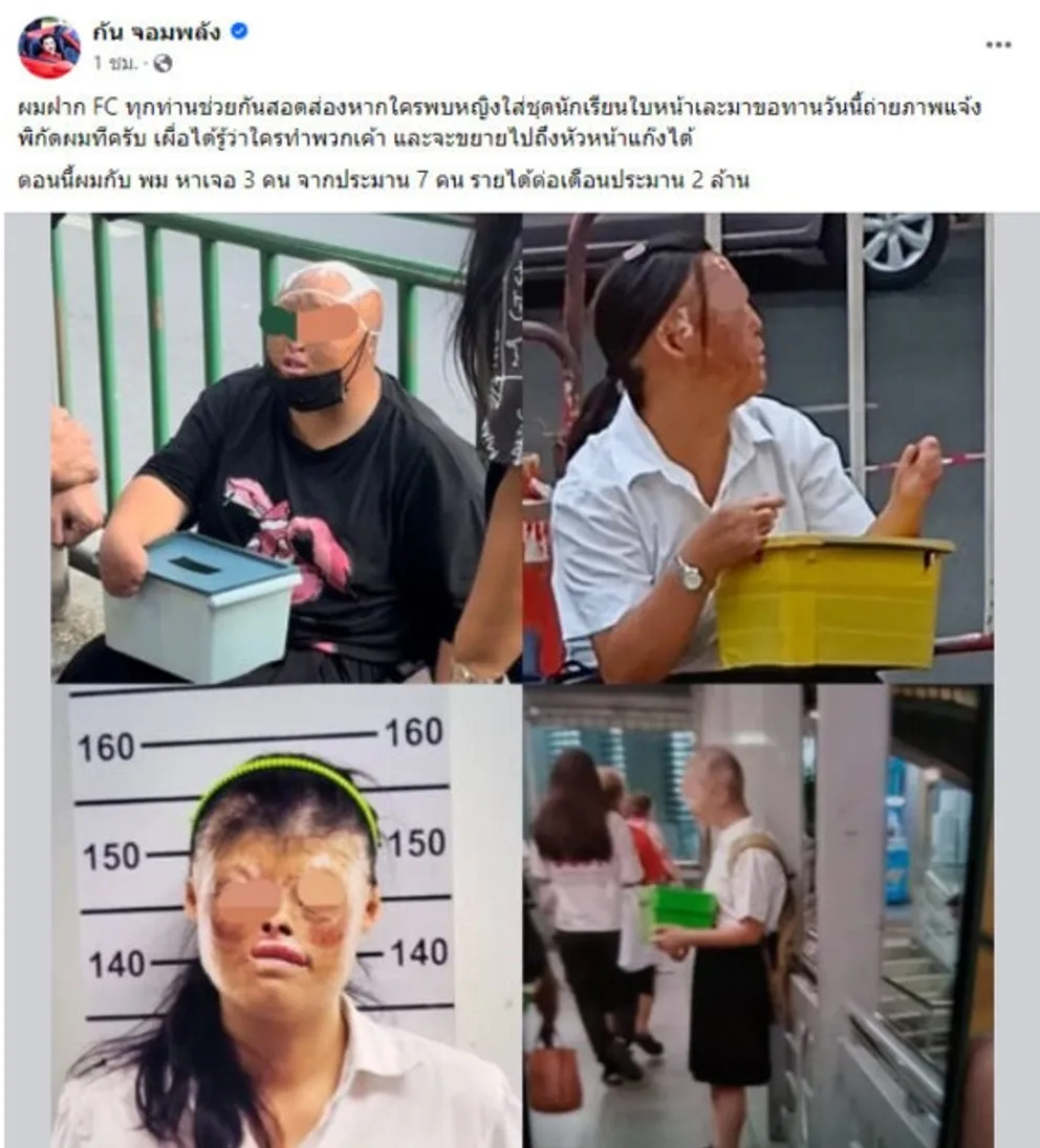 1700462156694