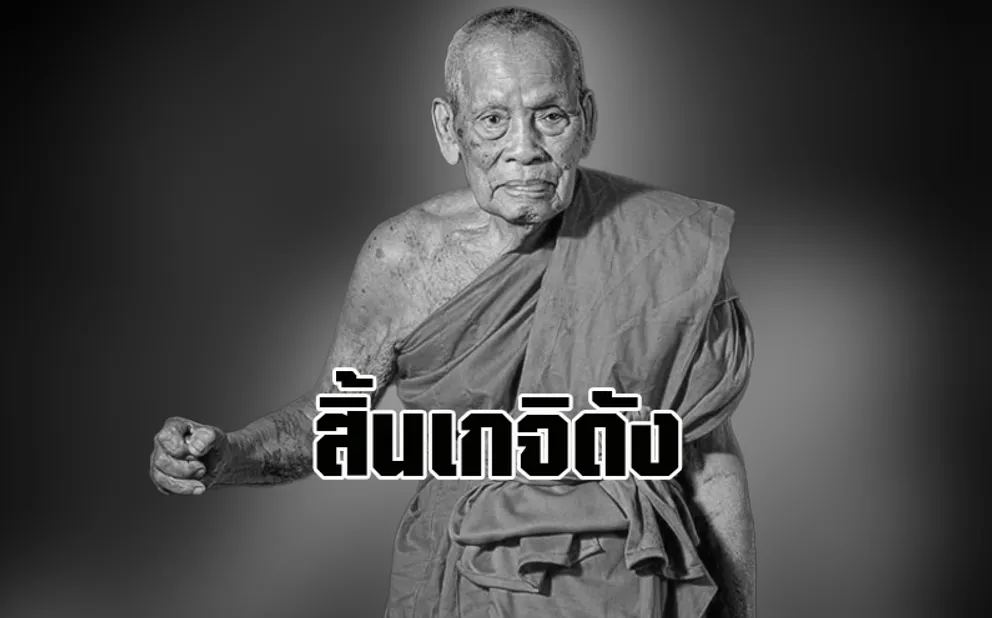 1700796101241