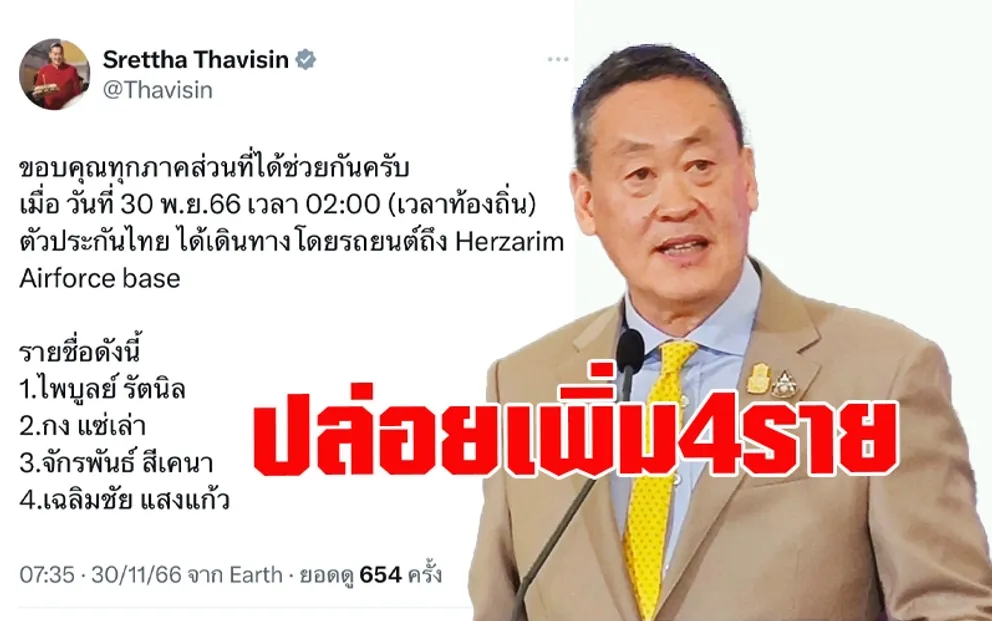 1701316577379