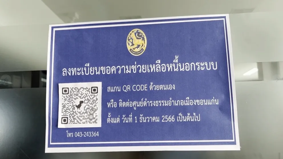 1701412793539