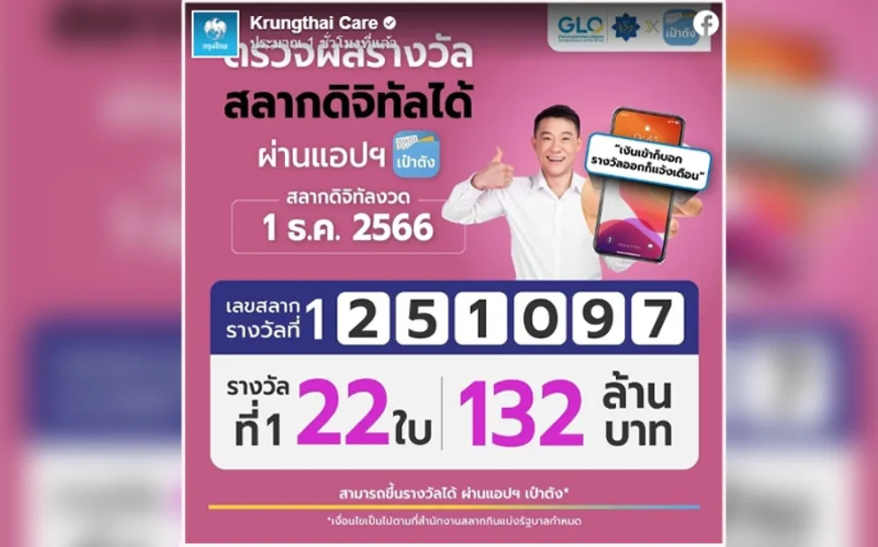 1701427671763