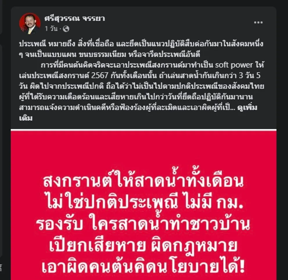 1701593311065