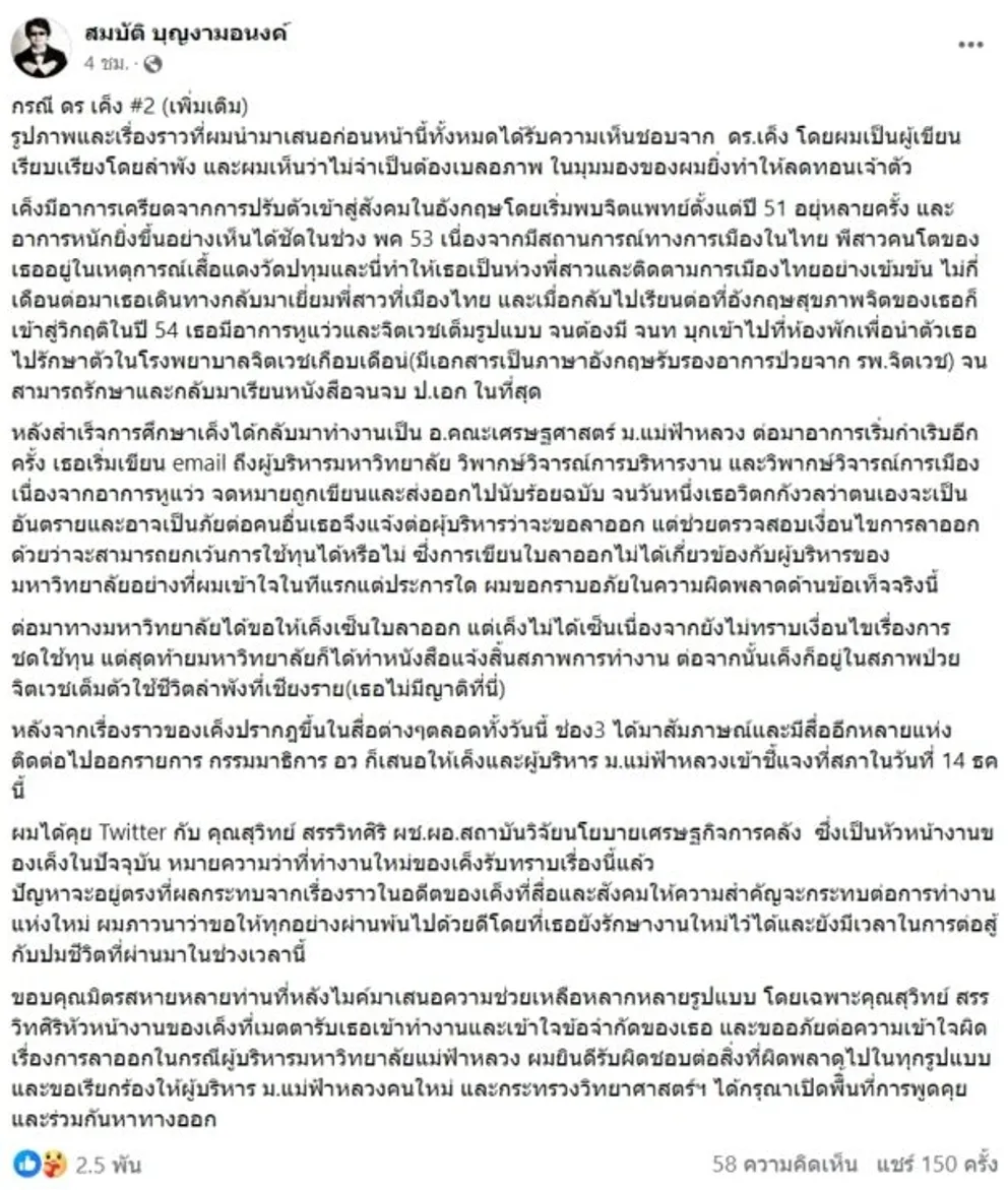 1701669342447