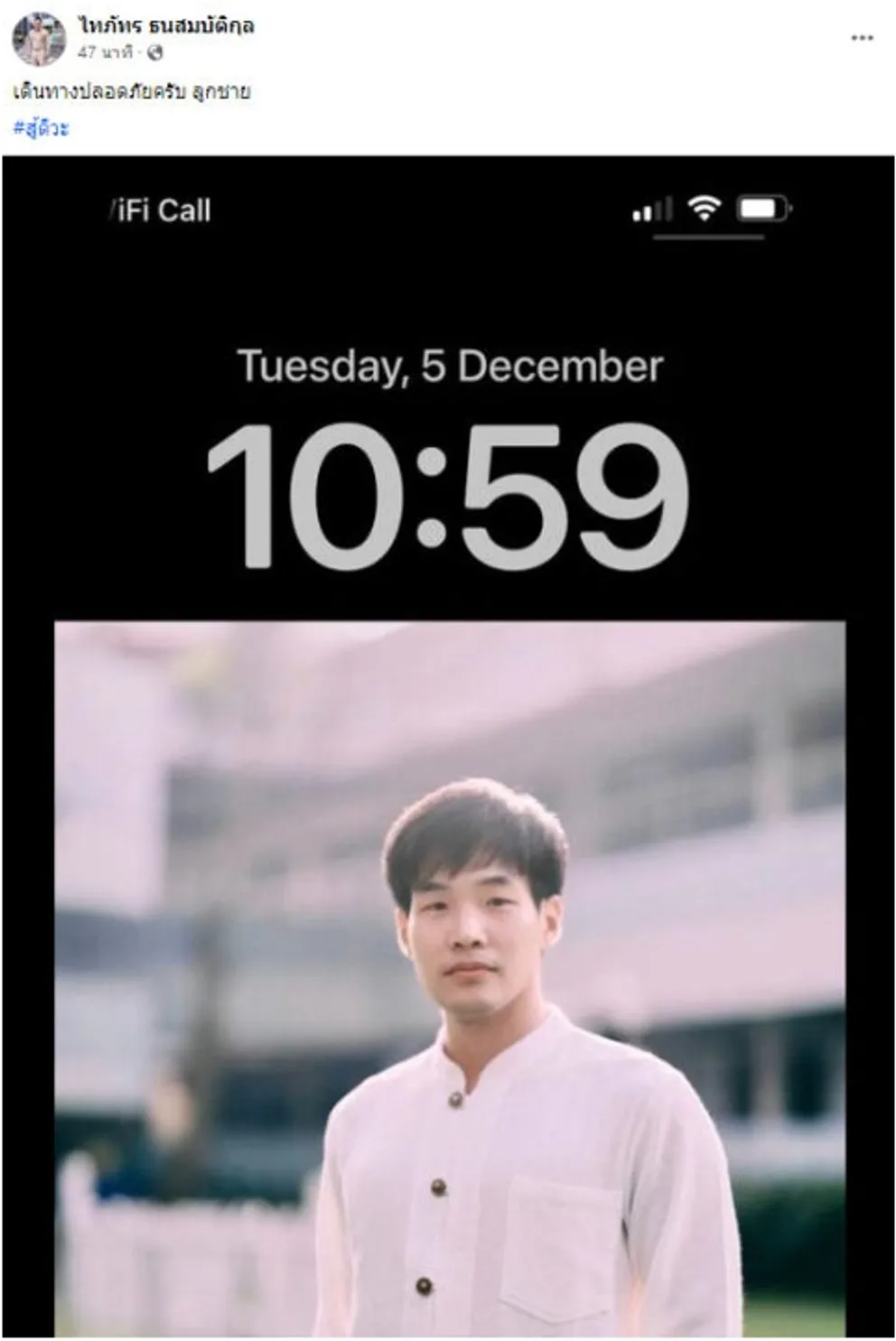 1701755583977