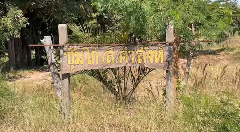 1702459662438