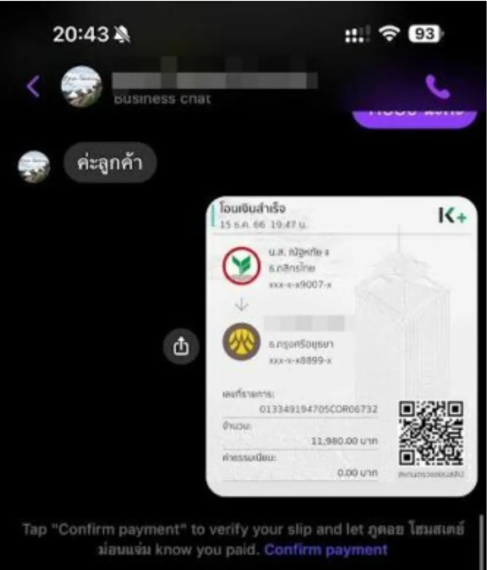 1702881849350