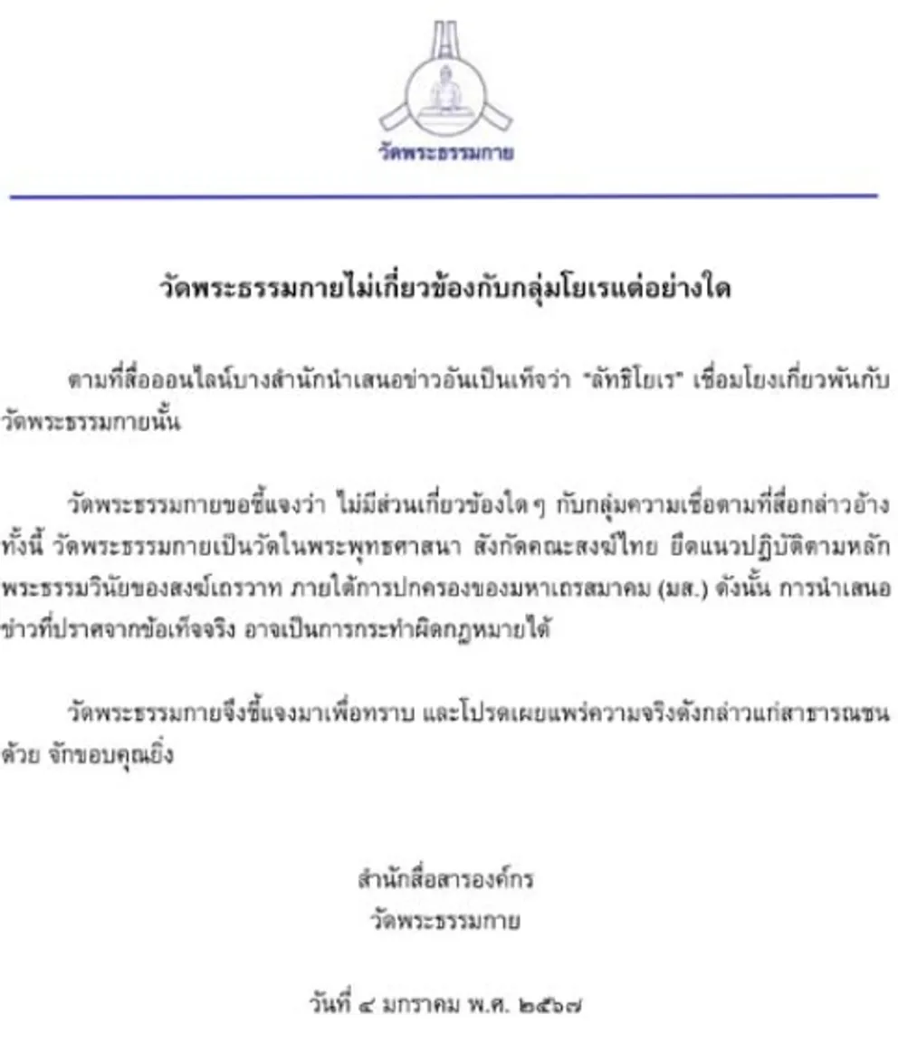 1704344243035