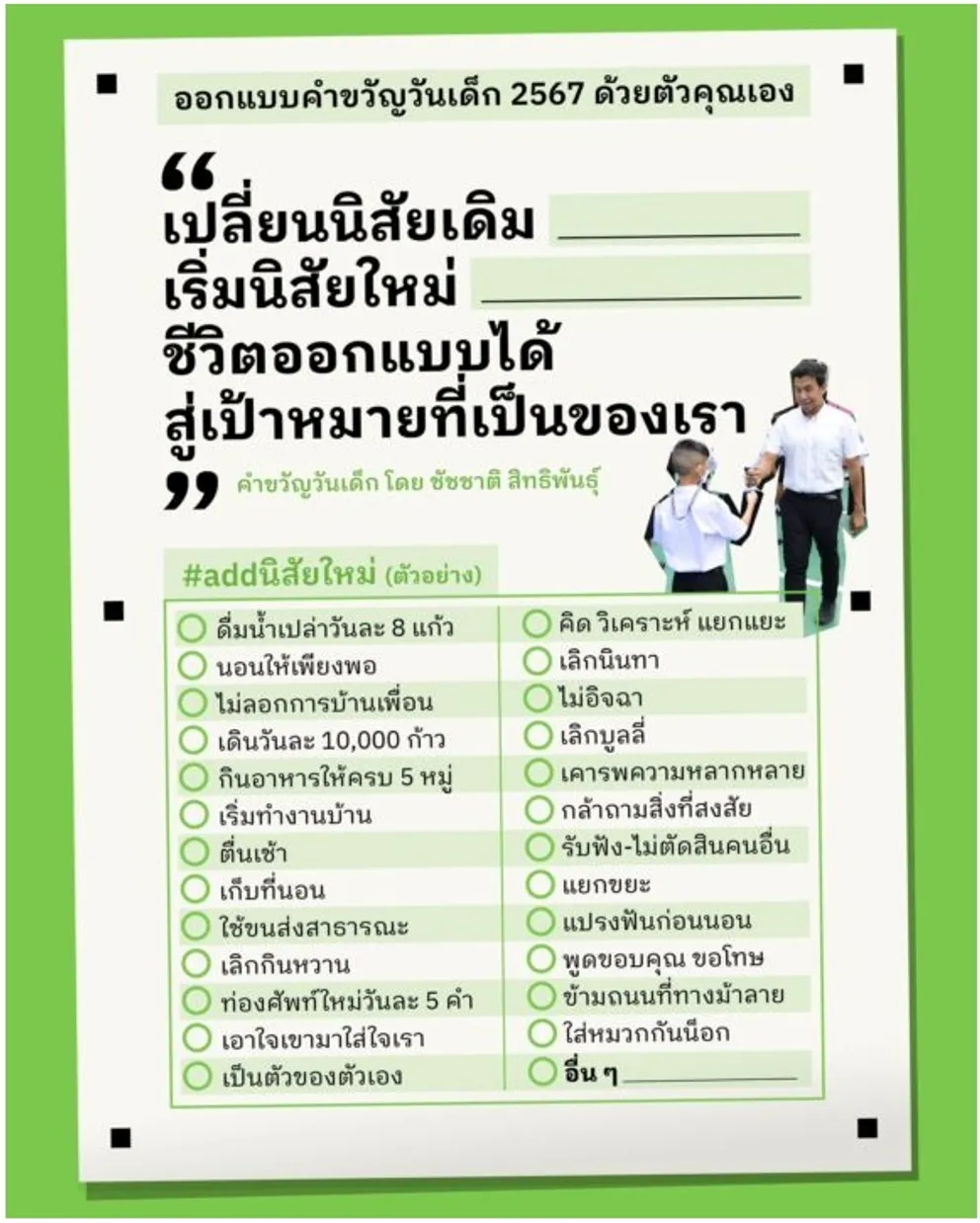 1704356097738
