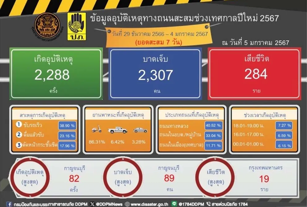 1704430844107