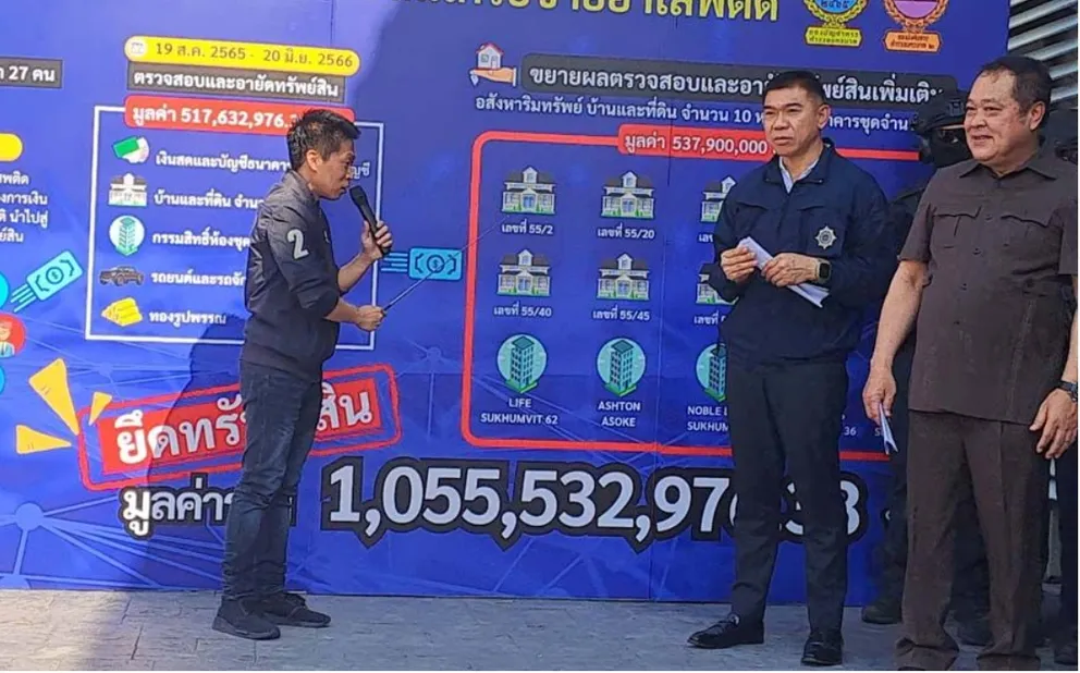 1704517718819