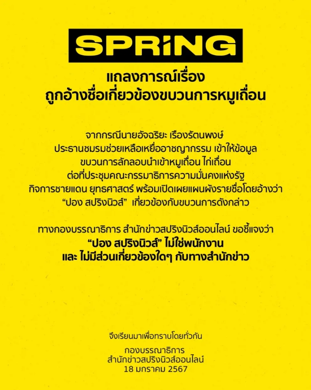 1705571300364