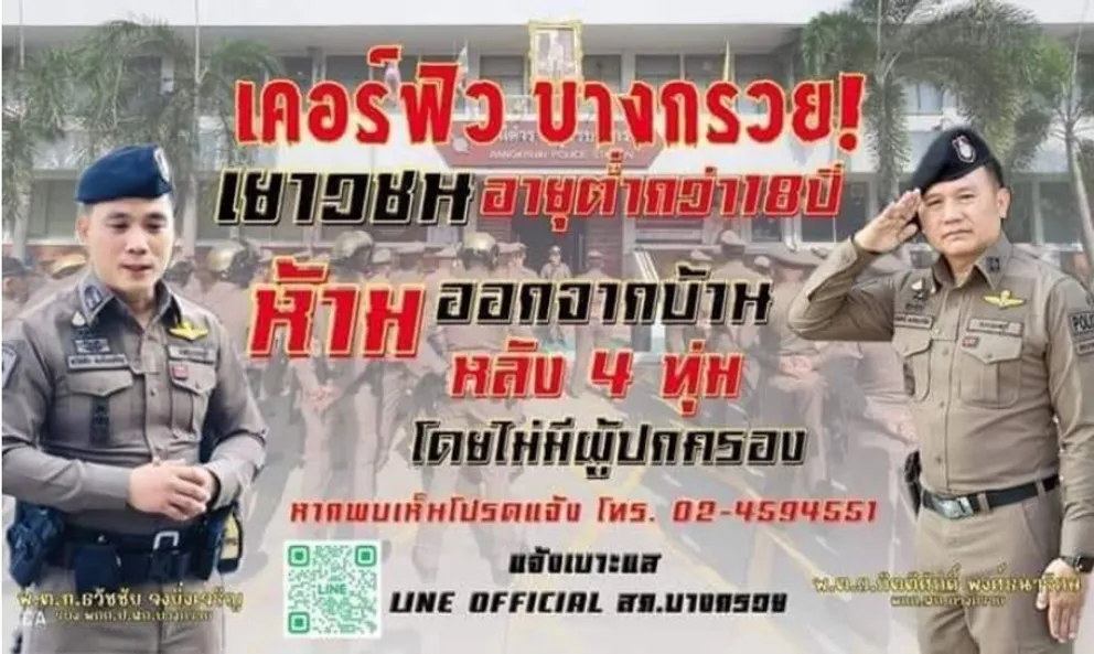 1706070060096