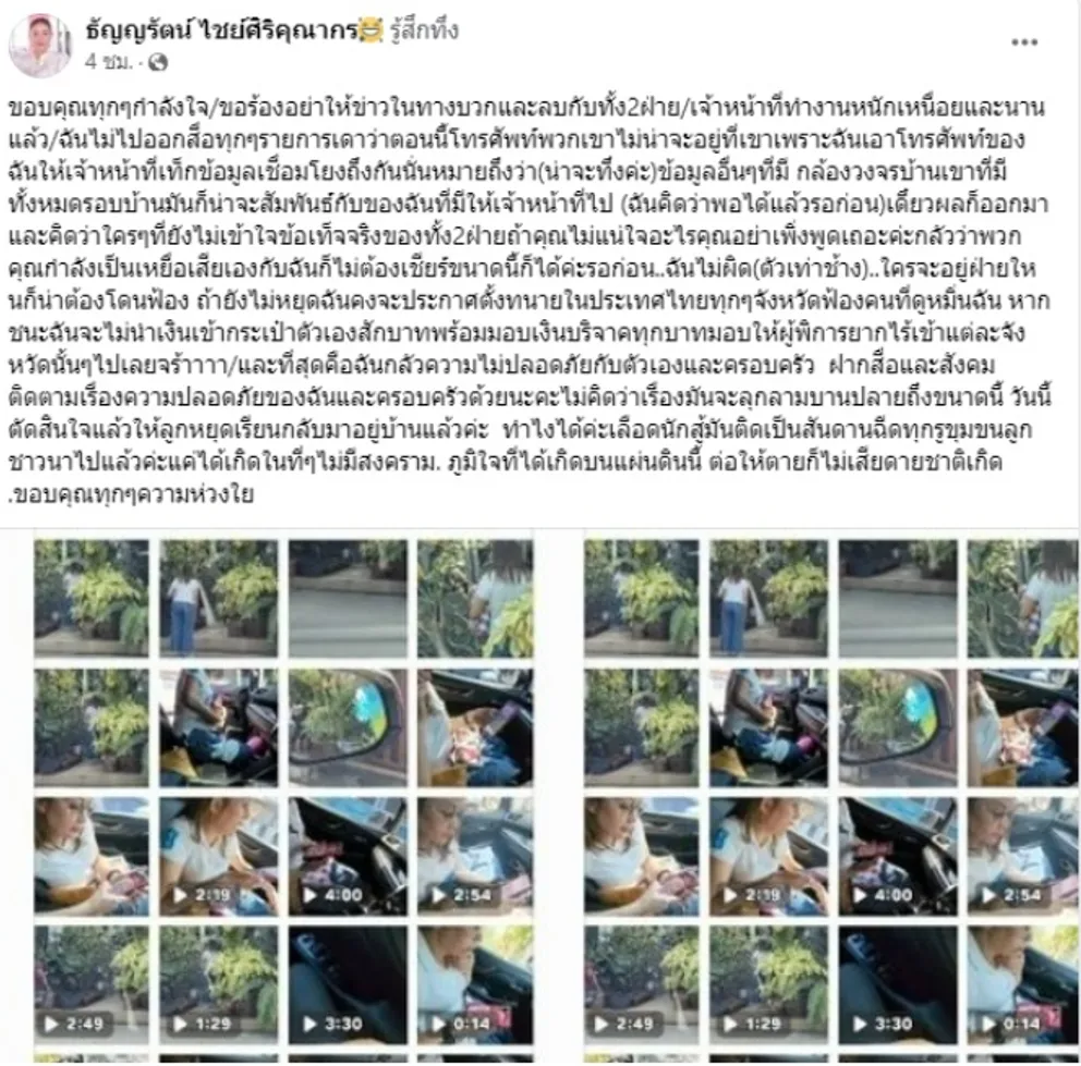 1706510532116