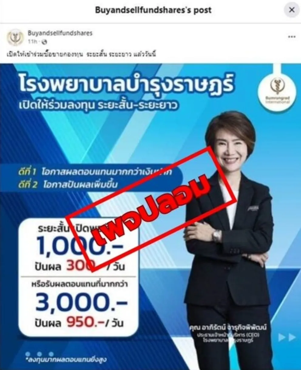 1706587982521