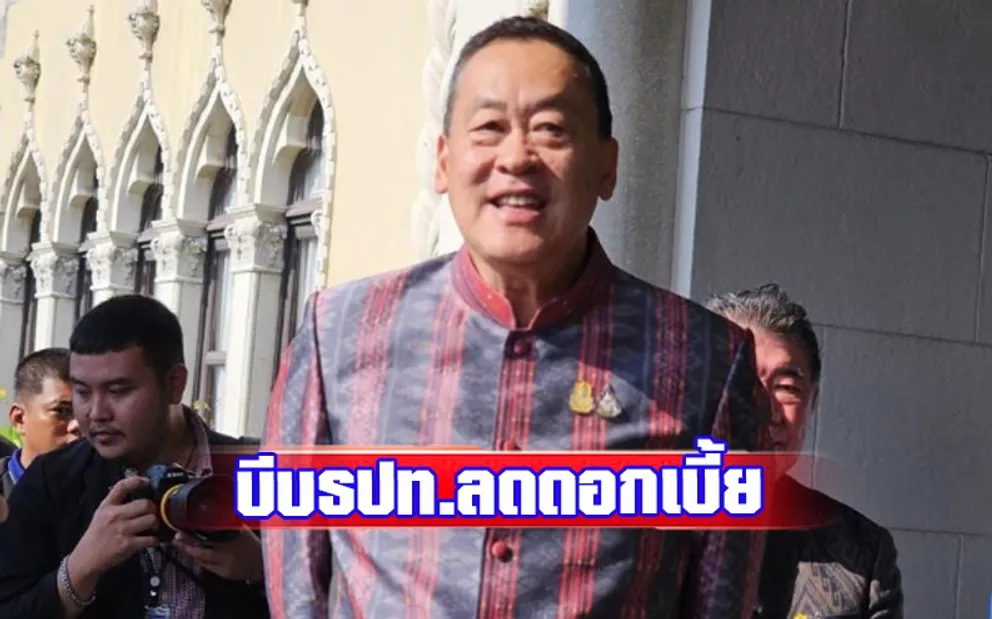 1707201219480